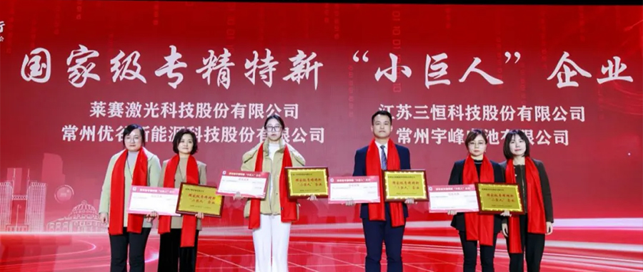 YUFENG 宇峰電池｜2024隨萬億之城一起再出發(fā)！